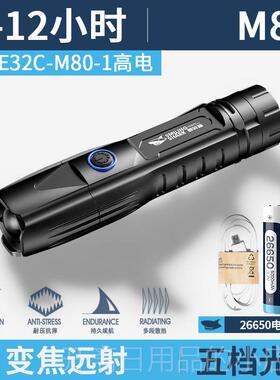 正品激光充强光手电筒可电便携P10小型户外超亮远射变0焦功率氙气