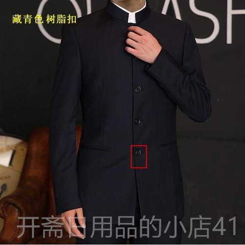 正品修演身唐装年男青表出民族乐团学生合中唱中山装主持人式结婚