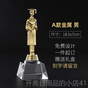 正品Kasq卡斯/奇业礼物定岁制创意十八成毕人礼金榜题名高考加油