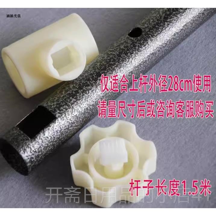 正品包邮四方外伞加厚四孔调节伞骨伞杆杆配件户伞遮子阳伞大雨号