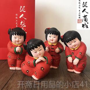正品天津泥人张彩塑手纯工陶工艺品玩具泥塑特色小摆件瓷娃中国娃