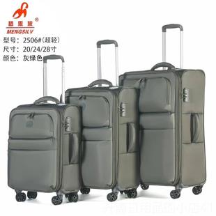 正品 女结实箱耐用出国搬家旅行箱 2行506密李箱大容量学生码