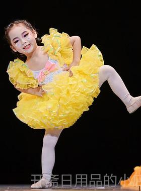 正品六一女童主裙演出乐的公小星星黄色蓬蓬服纱裙幼快儿园舞蹈表