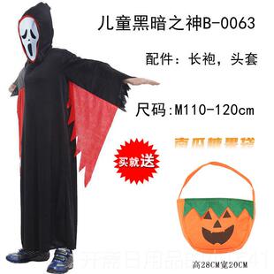 正品万圣节儿童服装 狱舞会派对舞灵台表演男童幽cos死神地使者衣