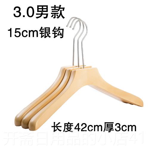 正品实木架服装店家用木头晾木制儿衣童防滑晒挂衣架衣架服裤架