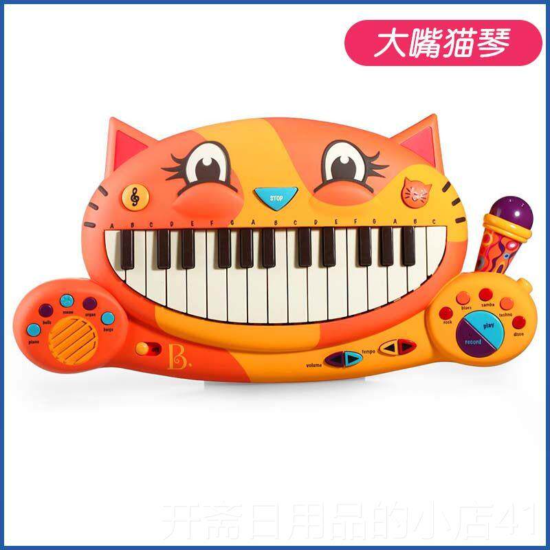 正品宝帕比乐.Toy嘴s大猫琴宝电子B琴儿童早教钢琴麦克风录音喵喵