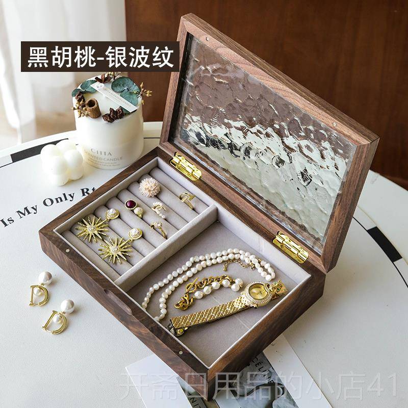 正品实木首饰盒饰品收盒高档致精戒指纳手镯手项链黑胡桃木质复古