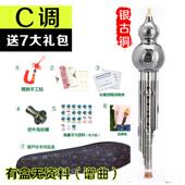 正品 包邮 云南灵镀三音铜葫芦丝初学c雀调孔降b调 A调学生乐器
