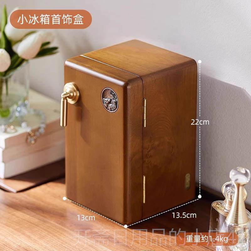 正品绿朵新中式木首饰纳盒珠宝精致高档实防氧黄金戒指项链五金收