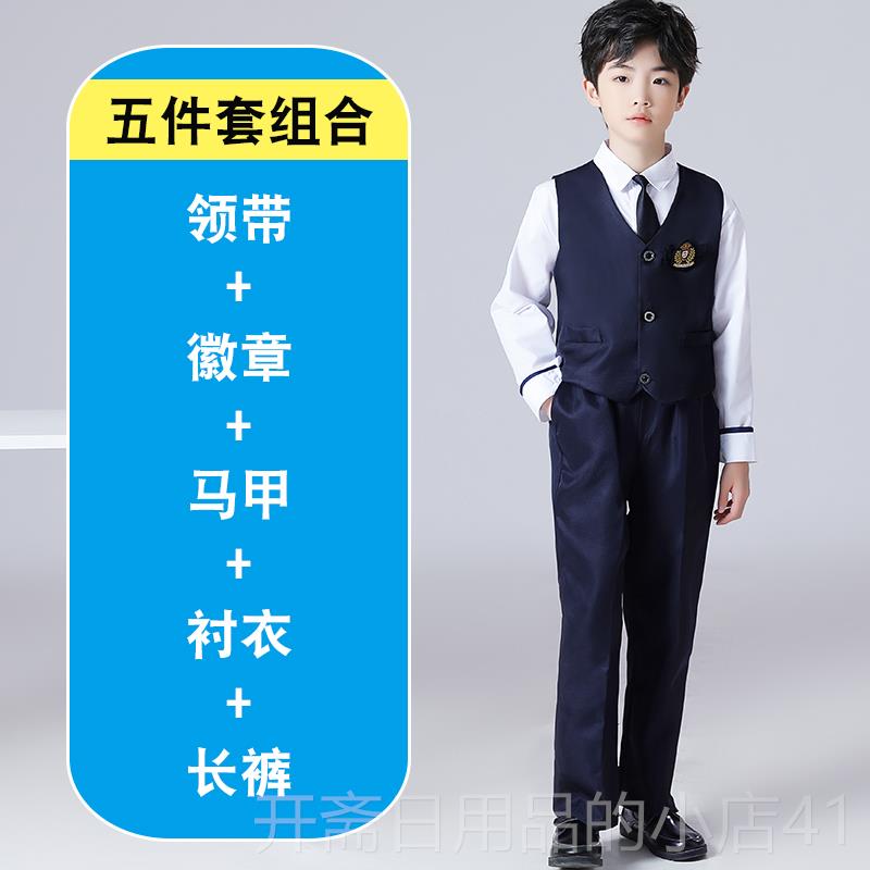 正品儿童演童出服中唱小学生英伦风校诵服合表演服男女演讲主持朗