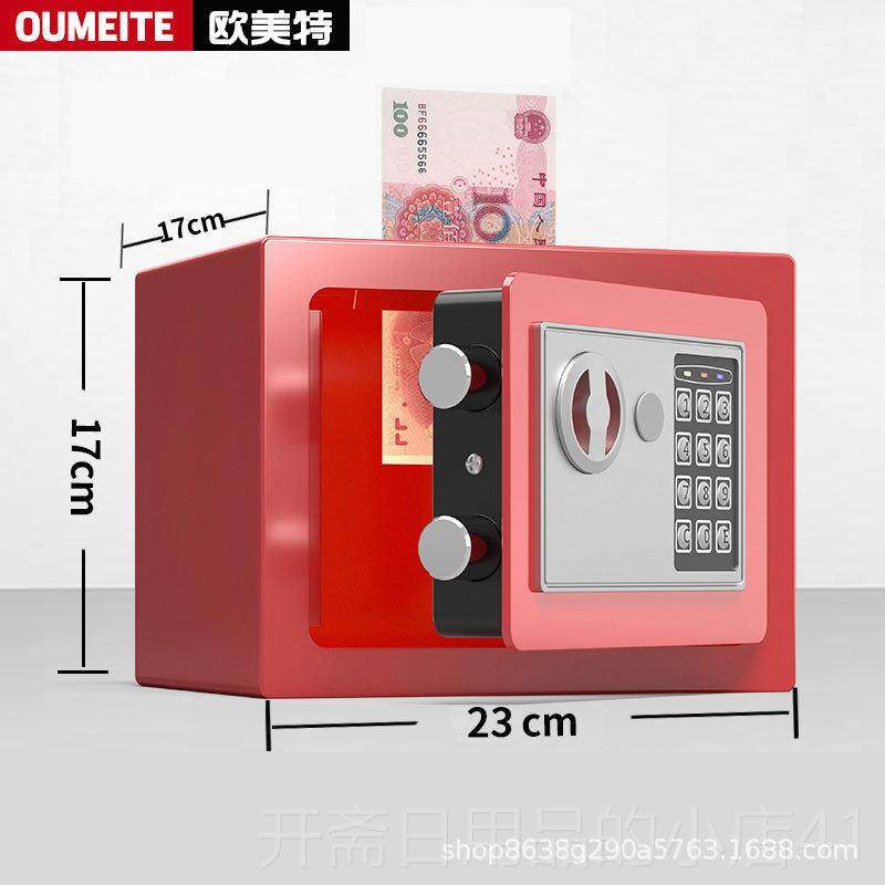 正品儿童迷你险保柜家用小型险箱男女密码储蓄保罐带锁孩存钱罐可