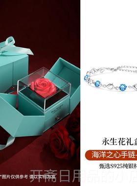 正品海洋之心99纯银手生链女银轻小众款设计奢手饰9品生日礼物送