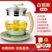 正品 覆古养生玻壶全自动加厚璃药壶热烧水壶家用煮煎茶器大容量2