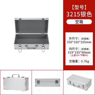 正品铝设合金工具箱仪器收纳盒小型文备件保险密码箱声卡手子提箱