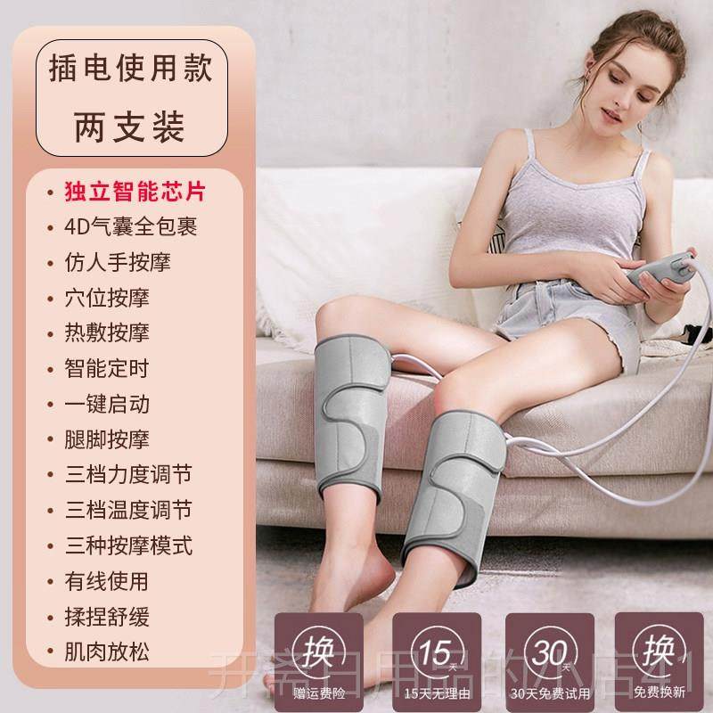 正品疏小空波腿部按摩器气压大腿肌肉全自动揉捏气经络通老人防血,个人护理/保健/按摩器材,按摩足疗机,淘宝优惠券,粉丝福利购,淘宝优惠卷