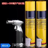 正品 529喷枪属点直火点艾灸打火机可充气金机身户外条野营雪茄