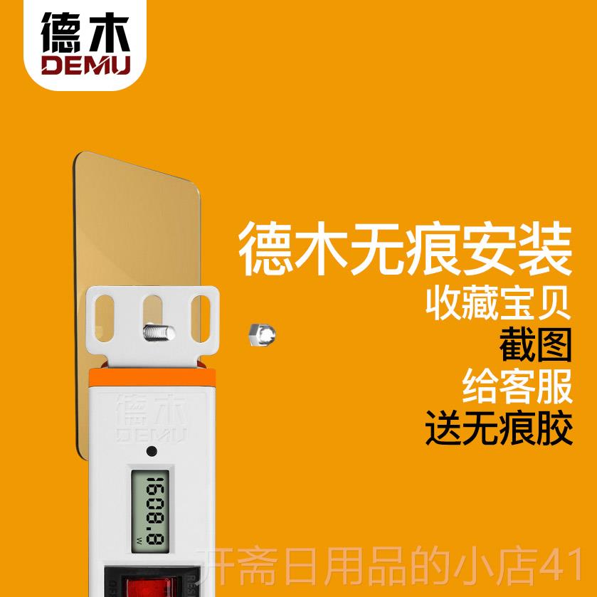 正品德 功率计量插座电能表电量用电力监木测 测电仪电压电流数显