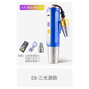 正品照石专手电筒强光专业宝鉴定用白光灯翡翠珠宝琥珀蜜蜡鉴玉紫