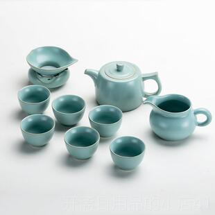 正品至信贵堂 天然玛瑙釉富家庭茶套具装汝整套功夫茶具瓷 客厅办