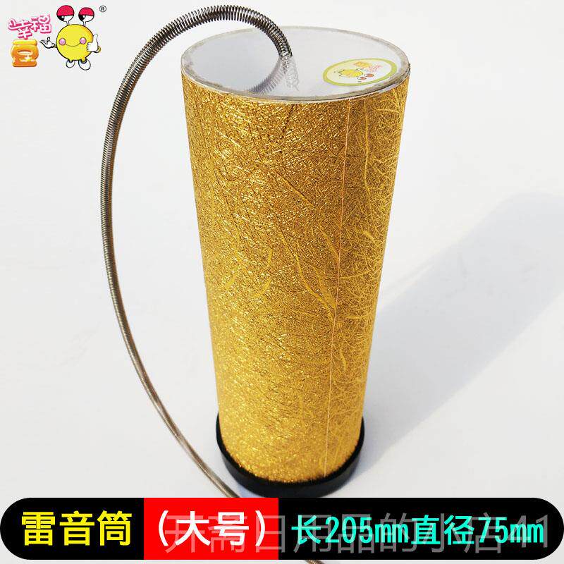 正品奥尔夫效乐器音管打雷击乐雷鼓音效乐器雷音管音乐器雷鼓音效