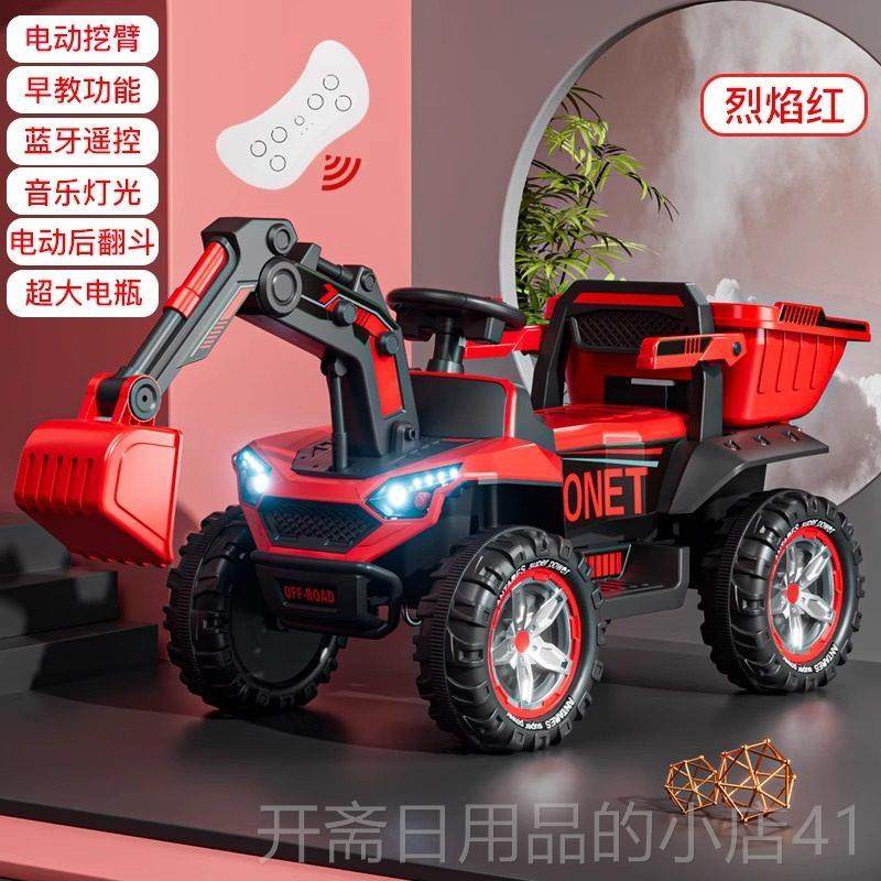 正品儿童挖掘机玩具车可号坐人男孩遥控电动超工车大越野挖土程机,玩具/童车/益智/积木/模型,电动/遥控车,淘宝优惠券,粉丝福利购,淘宝优惠卷