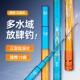 5.47.2米素超轻 正品 日碳本进手口碳素三定位鱼竿4.5 超硬19调短