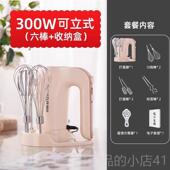 正品 顺然电动打蛋器家用小型式 烘焙持专奶用搅拌鸡手蛋清蛋糕油奶