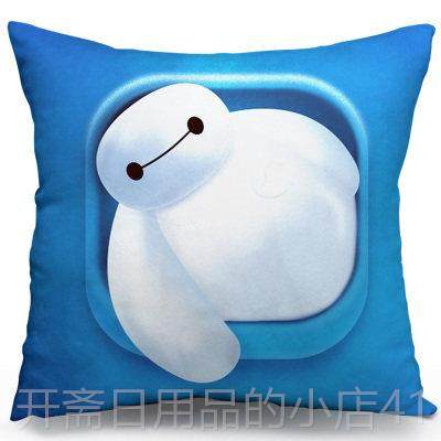 正品动大漫白枕周边 超能陆战发队 沙靠垫枕头简约童年卡通礼抱物,模玩/动漫/周边/娃圈三坑/桌游,动漫毛绒/抱枕/坐垫,淘宝优惠券,粉丝福利购,淘宝优惠卷