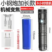 正品 白多激光超电亮强光手筒充电户外远t40功射能照知瞭猴镭射小