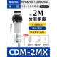 10X 正品 传感器 光开关 CDR 全新原装 正F品E台电湾阳明OTK