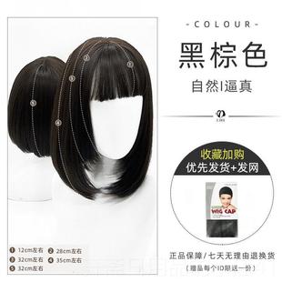 正品假发女发网红画浏海发漫型修短脸显锁脸小逼真整顶骨发全头套