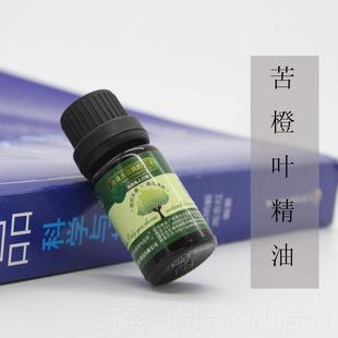 正品回橙苦橙叶精油青单体方天然植d物香薰身按摩iy手工皂护肤原