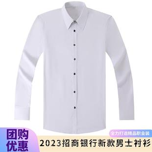 正品2长0免25新款招商银行男士行服衬衫工作服灰色工短袖衬衣装修