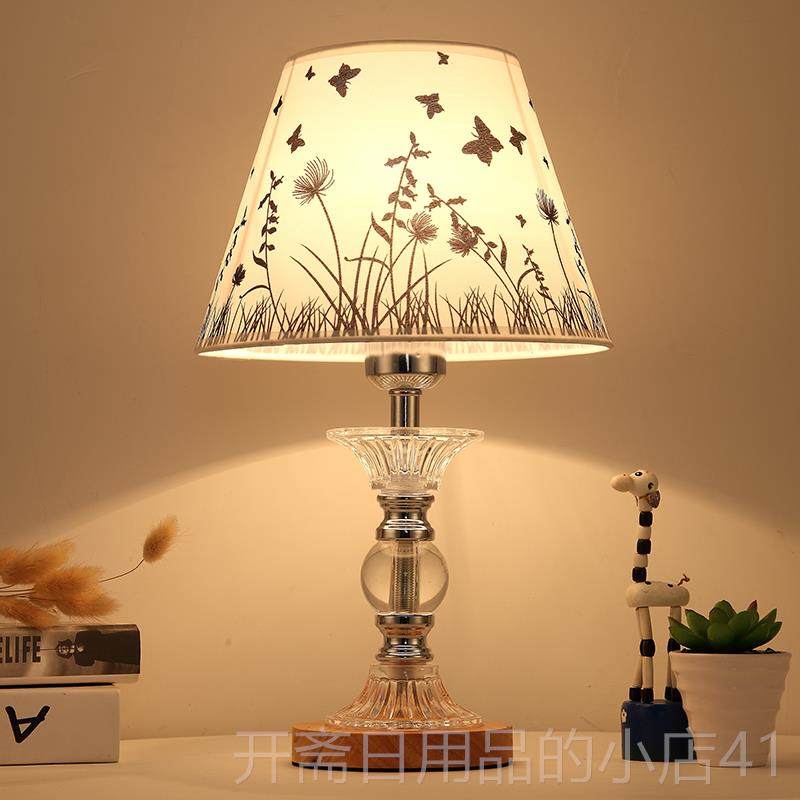 正品现代约遥控简书房卧室床头欧式时装饰护眼调光节能LED水晶尚