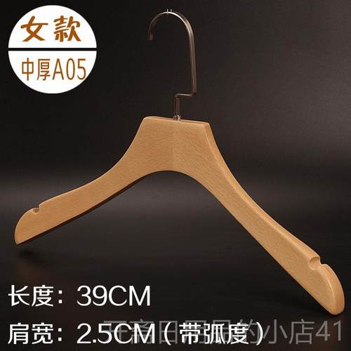 正品版新款木挂榉木韩本色服装店男女防滑植绒实头大衣架撑子包邮