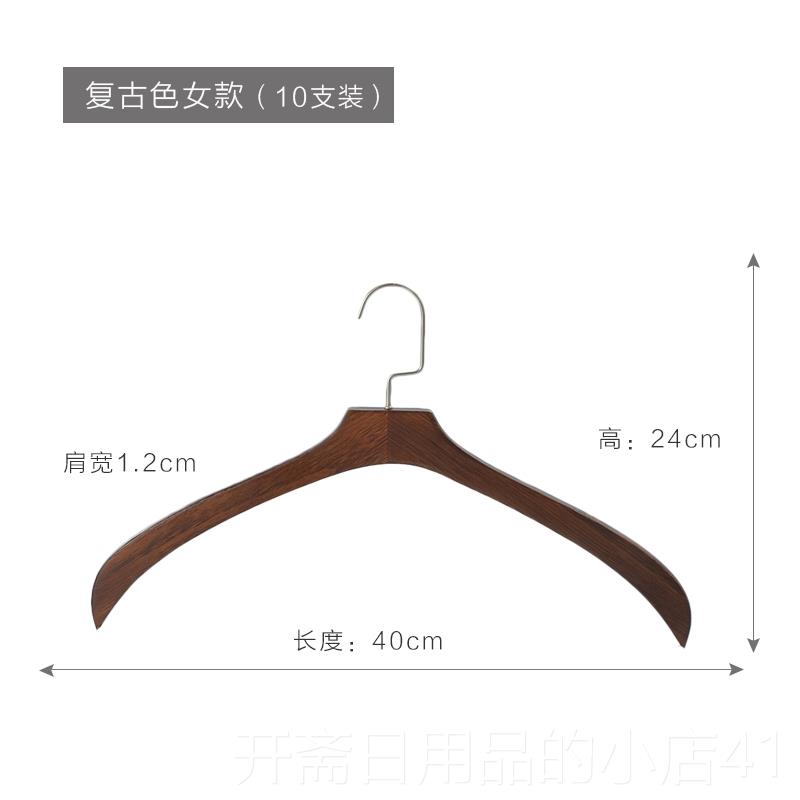 正品木衣架痕防肩角家用宽肩衣衣服挂男无女款实木质大衣柜皮草衣