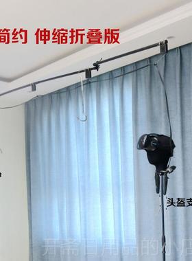 正品HTC VIVE收线架折叠吊臂钉立杆吊架位器悬挂VR头定支盔免眼镜