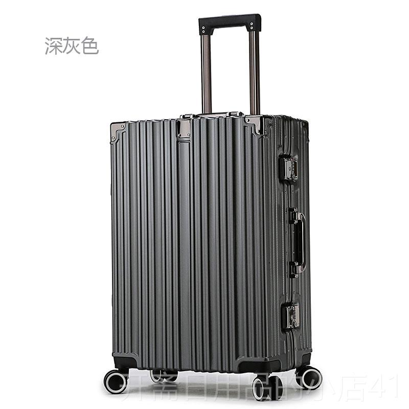 正品铝框拉杆箱行静音万轮行李箱女2机4寸学生密向码旅箱登箱26寸