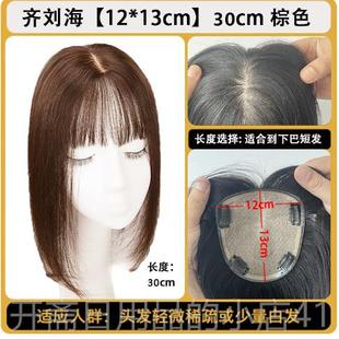 正品全织双递针手发一式轻薄无痕头顶补片女遮盖白发真发假片发女