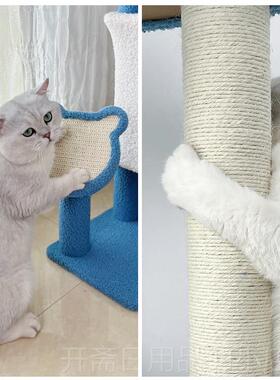 正品大型猫爬架体肥猫猫窝猫树一剑麻猫抓柱别跳大墅型台猫塔不占