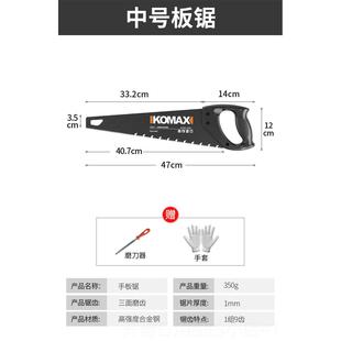 正品锯科麦斯锯子园家用手工伐木锯木工锯林果树据户外子工具锯木
