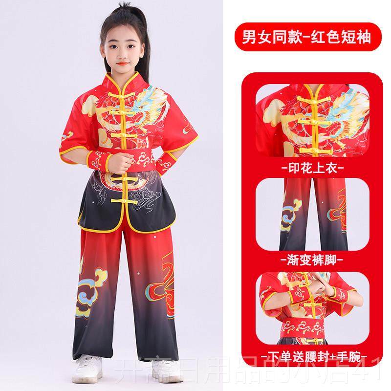 正品六一儿童武武术装表演服演出服学生运动会舞龙打鼓术操啦服啦,童装/婴儿装/亲子装,儿童演出服,淘宝优惠券,粉丝福利购,淘宝优惠卷
