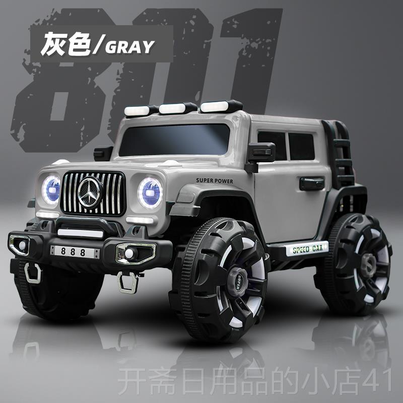 正品儿童宾电动车儿士大g童四轮电动汽车宝可坐人1-6岁男女宝越野