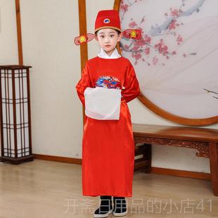 正品儿童元状元服状郎女驸演戏出服全套七品芝麻官黄马梅京剧演出