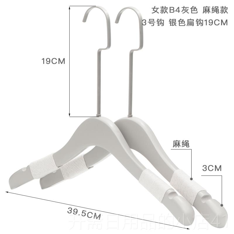 正品女装服装白定制衣架子衣衣撑挂防滑店酒店衣挂灰色实木架打标
