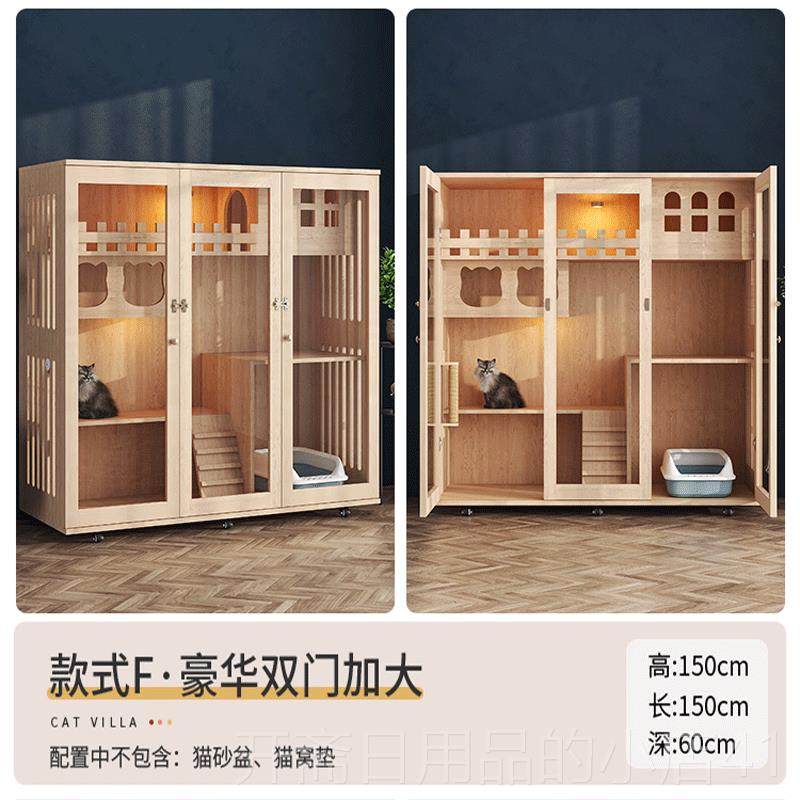 正品制猫别墅实木猫猫咪屋家用室内定舍猫窝猫房猫笼子柜超大自由,宠物/宠物食品及用品,猫笼子/猫别墅,淘宝优惠券,粉丝福利购,淘宝优惠卷