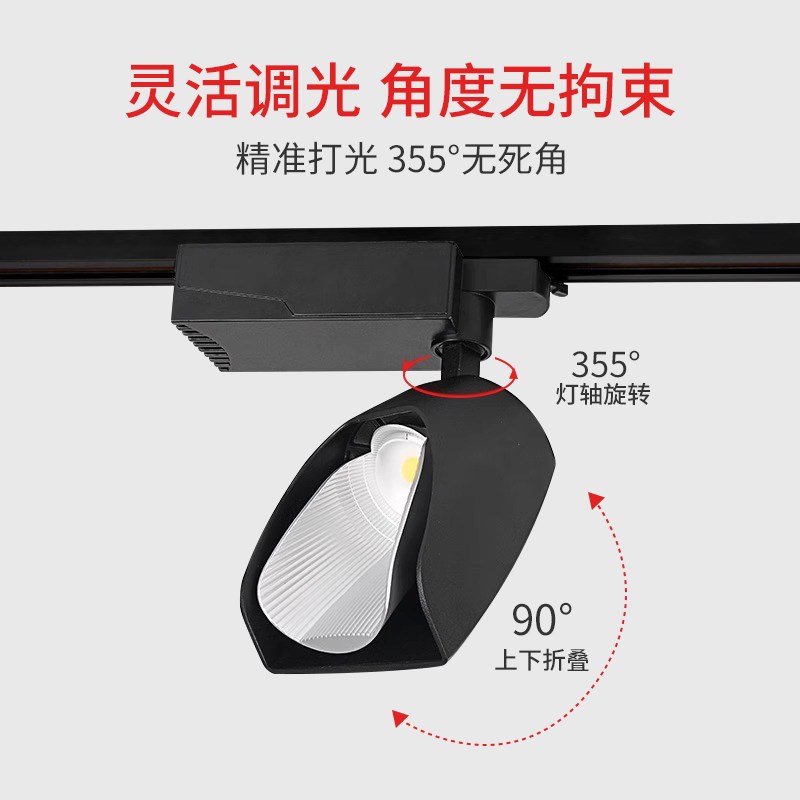 瓷砖店专用偏光射灯led轨道灯商用店铺地砖样板补光铲灯洗墙灯