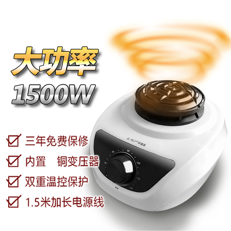 小型干衣机哄烘干机机头烘干器速干衣家用便携式风干机通用主机件