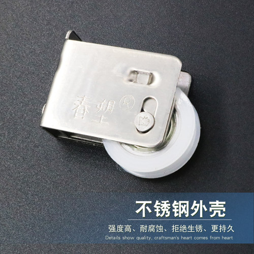 春塑老式828型铝合金滑轮 平移推拉门窗户铜轮 不锈钢滑滚轮子