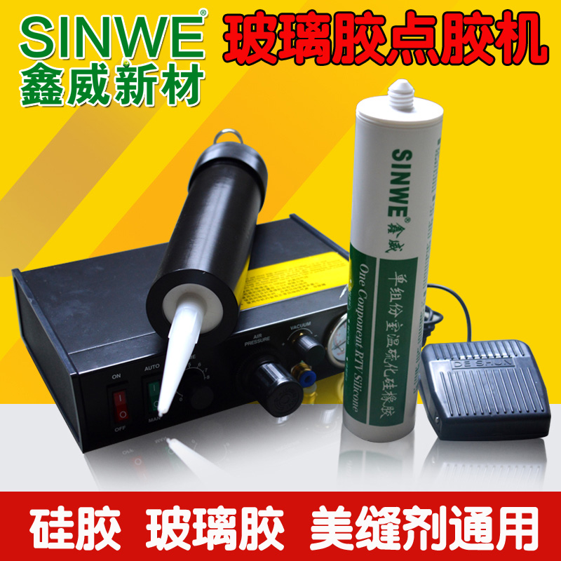 蠕动式点胶机全自动快干胶UV胶滴胶机灌封胶锡膏环氧AB胶挤胶器硅